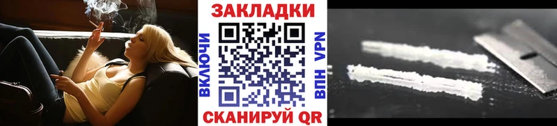 Магазины продажи наркотиков Александровск А ПВП Амфетамин Меф ГАШ Бошки Шишки
