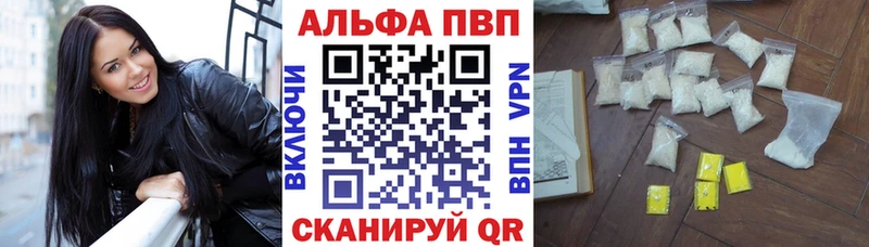 А ПВП мука  Александровск 