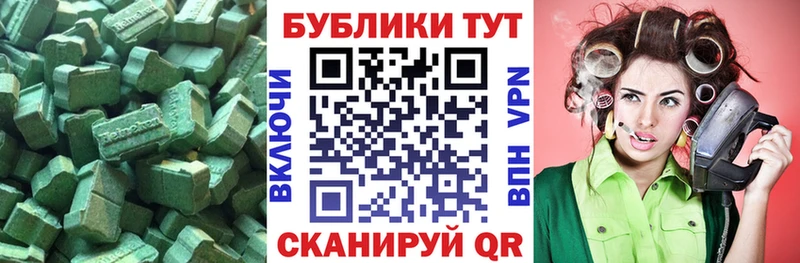 мориарти клад  Александровск  Экстази Дубай 