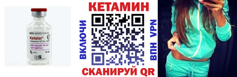 продажа наркотиков  Александровск  ОМГ ОМГ   Кетамин ketamine 