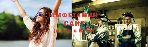 молекула духа Абдулино