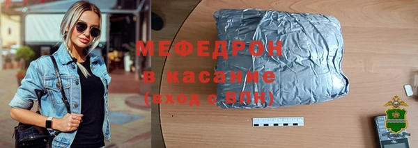 альфа пвп Белая Холуница