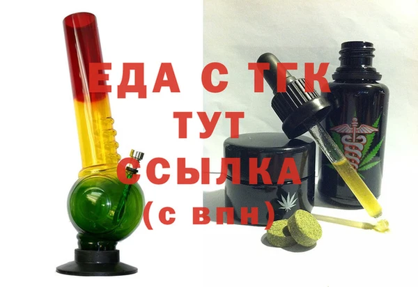 стафф Абаза