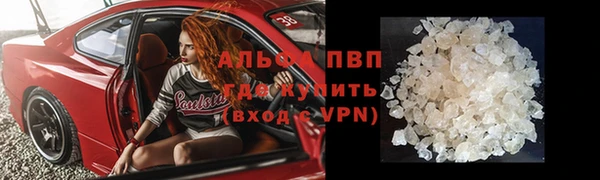 стафф Абаза