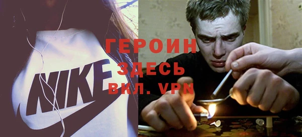 винт Абинск