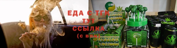 молекула духа Абдулино