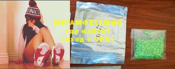 молекула духа Абдулино