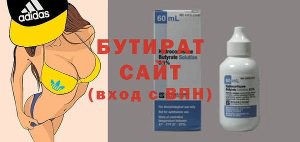 твердый Покровск