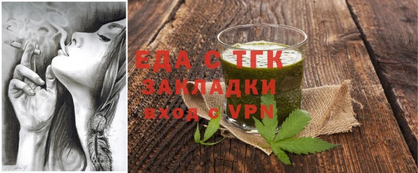 стафф Абаза