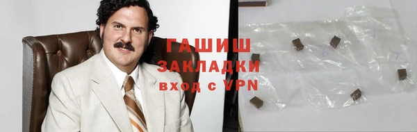 стафф Абаза