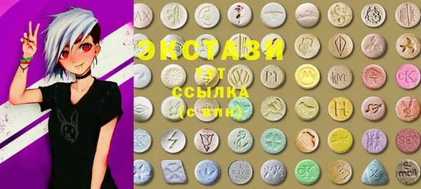 молекула духа Абдулино