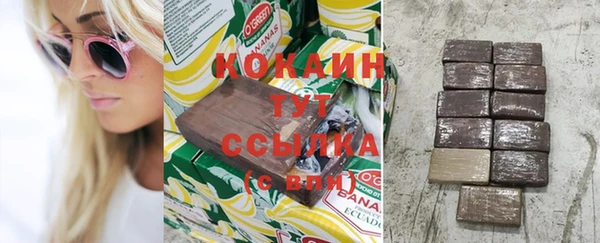 молекула духа Абдулино