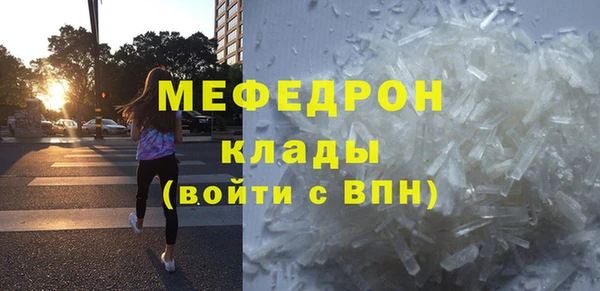 стафф Абаза