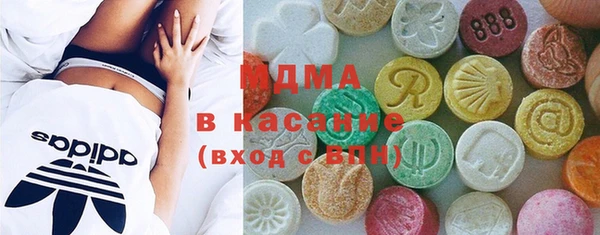 стафф Абаза
