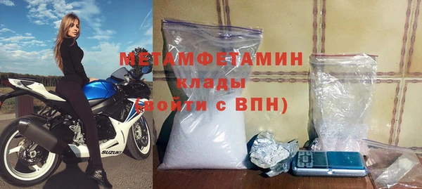 молекула духа Абдулино