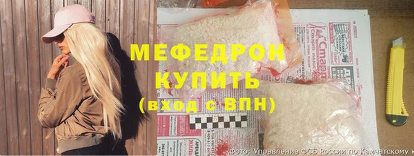стафф Абаза