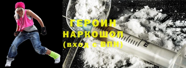 твердый Покровск