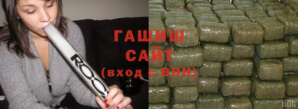 молекула духа Абдулино