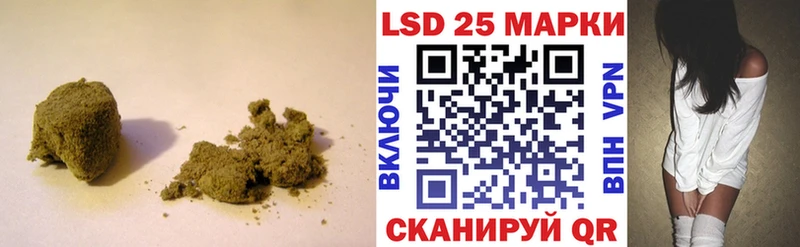 LSD-25 экстази кислота Александровск