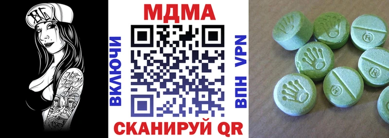 MDMA crystal  Александровск 