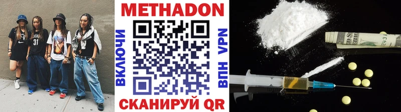 магазин    Александровск  Метадон мёд 