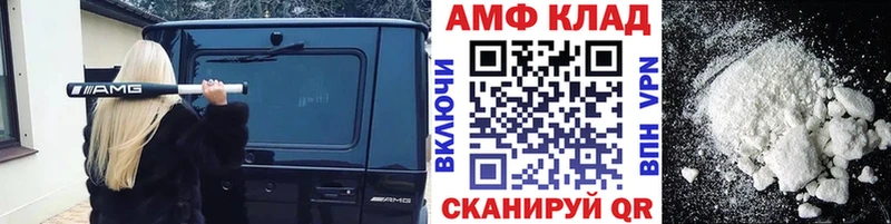 ОМГ ОМГ ССЫЛКА даркнет сайт Александровск Первитин Methamphetamine